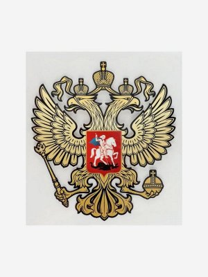 Термонаклейка «Герб», 9.2x10.2 см.