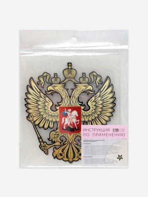 Термонаклейка «Герб», 9.2x10.2 см.