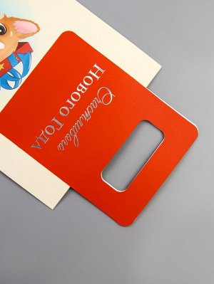 Пакет подарочный новогодний, с вырубной ручкой «Лучший подарок» 18x23x9 см