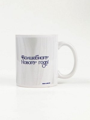 Подарочный набор новогодний «Счастья и удачи в Новом году», чай чёрный, 50 г и кружка керамическая, 300 мл