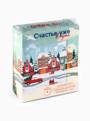 Подарочный набор новогодний «Волшебных моментов», горячий шоколад, маршмеллоу