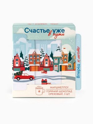 Подарочный набор новогодний «Волшебных моментов», горячий шоколад, маршмеллоу