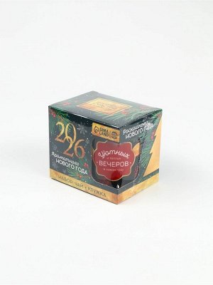Подарочный набор новогодний «Верь в чудеса»: чай со вкусом: пряный апельсин 50 г., кружка 300 мл.