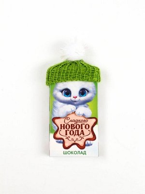 Шоколад на новый год молочный «Котик» в шапочке, 27 г.