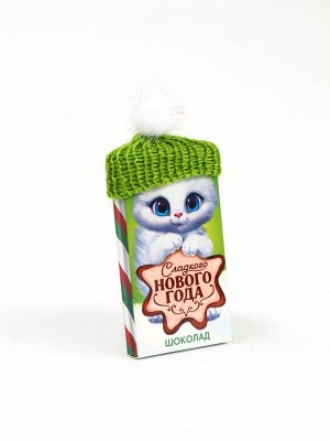 Шоколад на новый год молочный «Котик» в шапочке, 27 г.