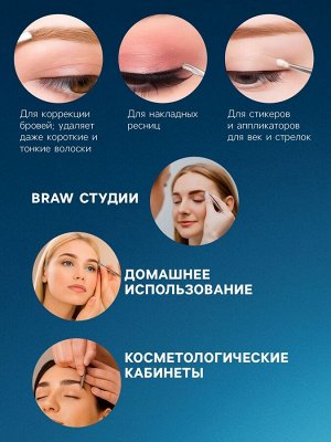 Пинцет Luazon LP-02, косметический, подсветка, батарейки в комплекте