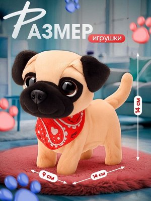 Интерактивная игрушка «Любимый питомец», щенок