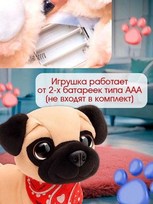 Интерактивная игрушка «Любимый питомец», щенок