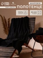 Полотенце махровое SL HOME: Waffle «Дарк Маре», 30x60 см, чёрное 100%, чёрное