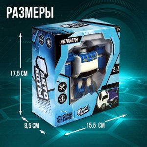 Робот - машинка «Эвакуатор», быстрая трансформация