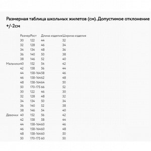 VAY / Сарафан для девочек. Цвет: 1096 бордо