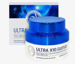 Крем для лица с коллагеном – Ultra X10 collagen pro marine cream, 50мл