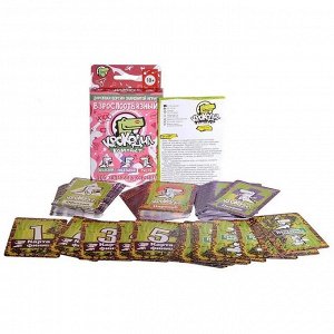 Игра настольная Крокодил ВзрослоОтвязный компакт, 18+