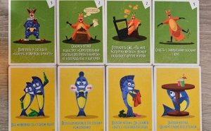 Пьяная вечеринка. Игра настольная Ерш, 18+