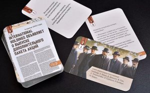 Игра настольная Исторический детектив: Исчезновение в небе