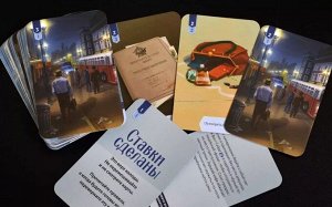 Игра настольная Исторический детектив: Исчезновение в небе