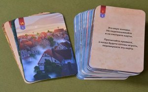 Игра настольная Исторический детектив: Смерть на балу