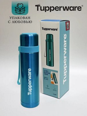 Термос 500мл DUO изумруд, 1шт - Tupperware®.