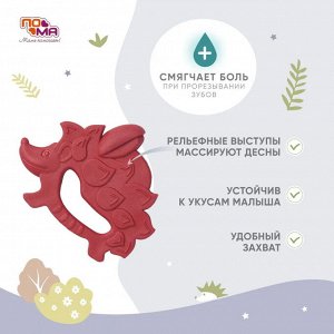 Прорезыватель (массажер для десен) Ежик, 4+ месяцев