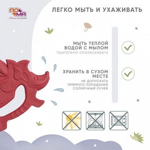 Прорезыватель (массажер для десен) Ежик, 4+ месяцев
