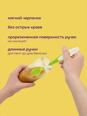 Набор безопасных ложек Lubby для ввода прикорма, 4+ месяцев.Термочувствительные, 2 штуки