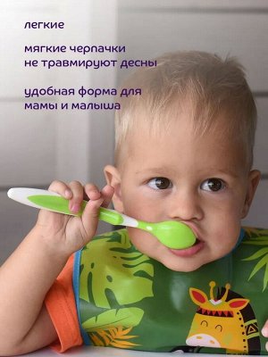 Набор безопасных ложек Lubby для ввода прикорма, 4+ месяцев.Термочувствительные, 2 штуки