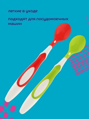 Набор безопасных ложек Lubby для ввода прикорма, 4+ месяцев.Термочувствительные, 2 штуки