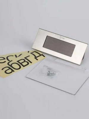 Номер дома с подсветкой ERASF22-40, на солнечной батарее, 4LED
