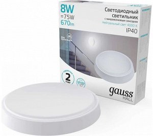 Светильник светодиодный ЖКХ Gаuss Hall с акустическим сенсором, 8 Вт, 4000К