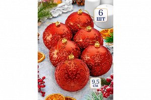 "Рождественская Магия: Набор из 6 Красных Шаров 9,5 см"