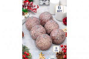 "Сияние праздника: Новогодние шары Розовый с серебром, 6 шт. (8 см)"