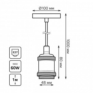Светильник подвесной Gаuss Decor PL023 медный E27, 1 м