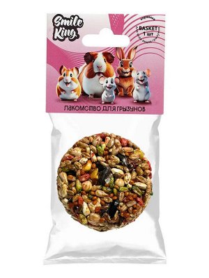 Лакомство для ГРЫЗУНОВ "SMILE KING" КОРЗИНКА ЗЕРНОВАЯ 40гр.*1шт. НОВИНКА!!! (ст.пр. Беларусь)