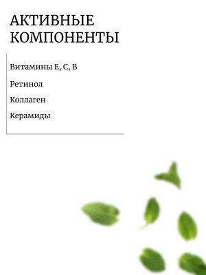 Prreti Антивозрастные патчи с ниацинамидом и витаминами 30шт Real Vita Eye Zone Patch