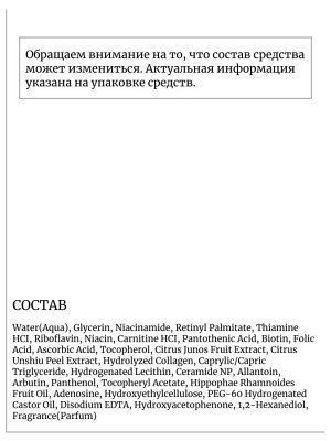 Prreti Антивозрастные патчи с ниацинамидом и витаминами 30шт Real Vita Eye Zone Patch