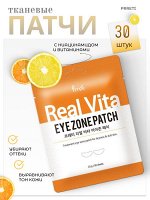 Prreti Антивозрастные патчи с ниацинамидом и витаминами 30шт Real Vita Eye Zone Patch