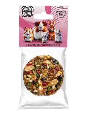 Лакомство для ГРЫЗУНОВ "SMILE KING" КОРЗИНКА ФРУКТОВАЯ 40гр.*1шт. НОВИНКА!!! (ст.пр. Беларусь)