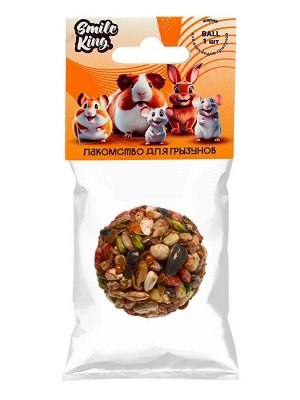 Лакомство для ГРЫЗУНОВ "SMILE KING" ШАРИК ЗЕРНОВОЙ 25гр.*1шт. НОВИНКА!!! (ст.пр. Беларусь)