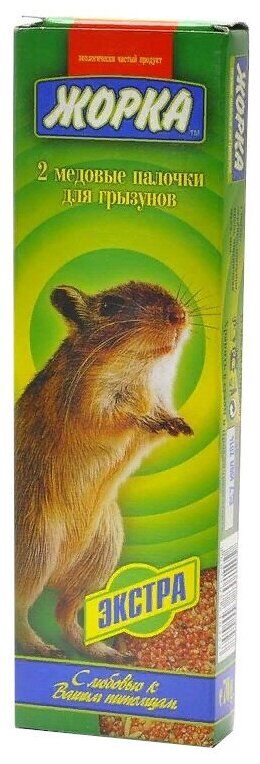 Лакомство для ГРЫЗУНОВ "ЖОРКА" палочки ЭКСТРА