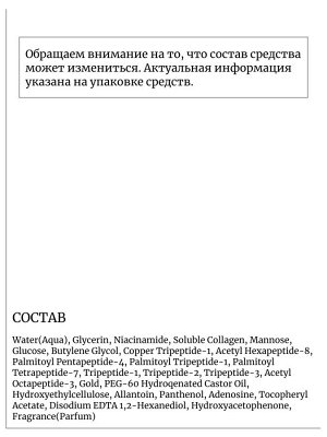 Prreti Патчи антивозрастные с золотом и коллагеном 30шт Eye Zone Patch Real Gold