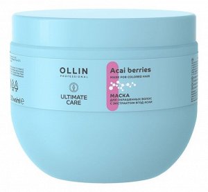 OLLIN ULTIMATE CARE Маска для окрашенных волос с экстрактом ягод асаи 500мл Оллин