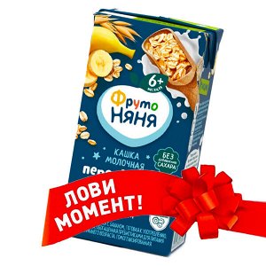 ФРУТОНЯНЯ Кашка 0,2л молочная-овсяная банан
