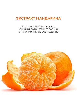 OLLIN Care Шампунь для придания объема 250мл Оллин