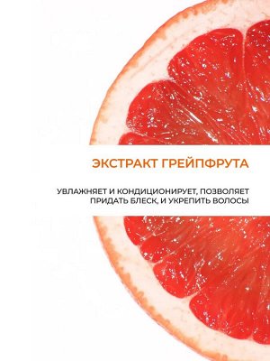 OLLIN Care Шампунь для придания объема 250мл Оллин