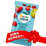 ФРУТОНЯНЯ Фруктовая улитка 15г яблоко-малина
