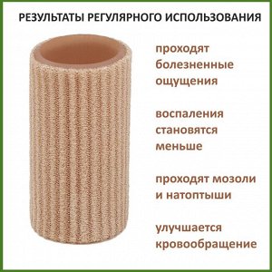 Силиконовые многоразовые напальчники от мозолей и натоптышей, трубки и колпачки для защиты пальцев стопы на ногах