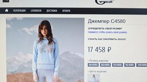 Шикарный новый костюм Barbara Geratti 💥