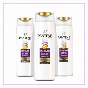 PANTENE Шампунь Питательный Коктейль 400мл