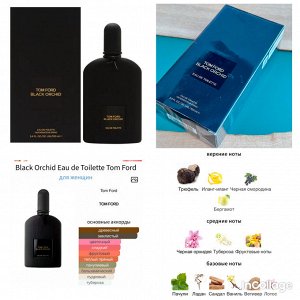 Духи Black Orchid Tom Ford 100 мл. Оригинал