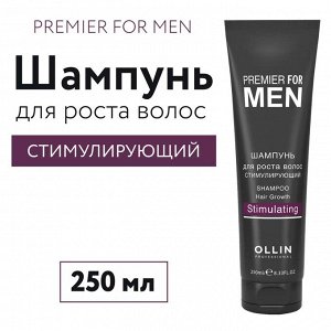 OLLIN PREMIER FOR MEN Шампунь для роста волос стимулирующий 250 мл